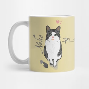 Cute Neko Mug